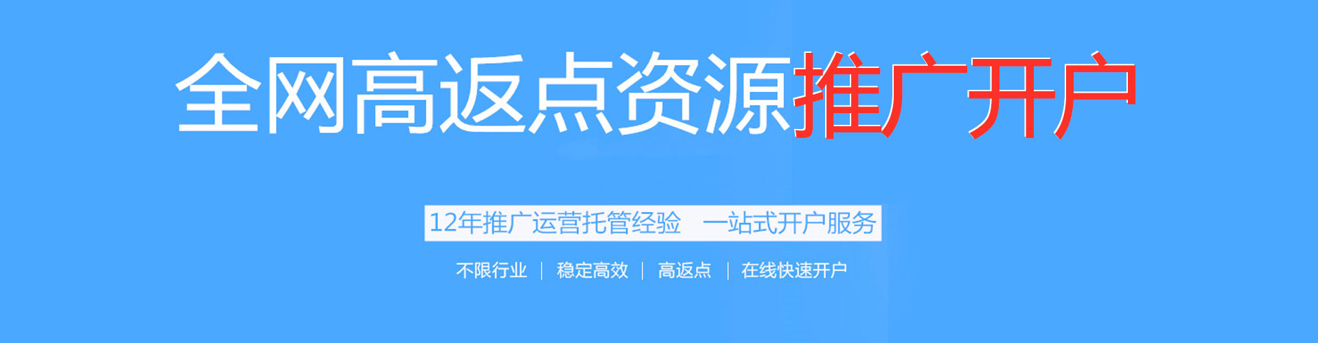 太平百度竞价