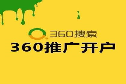 搜索引擎信息流优化技巧及案例