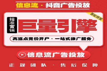 体育行业SEM服务的营销技巧与成功案例