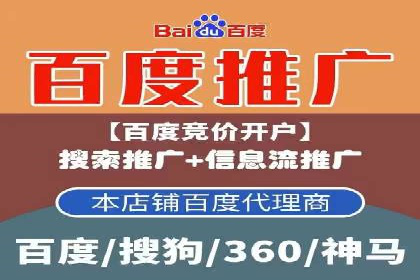开户百度信息流：实战案例分析