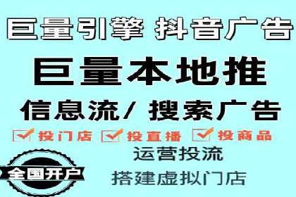 抖音信息流广告案例：如何打造爆款短视频？